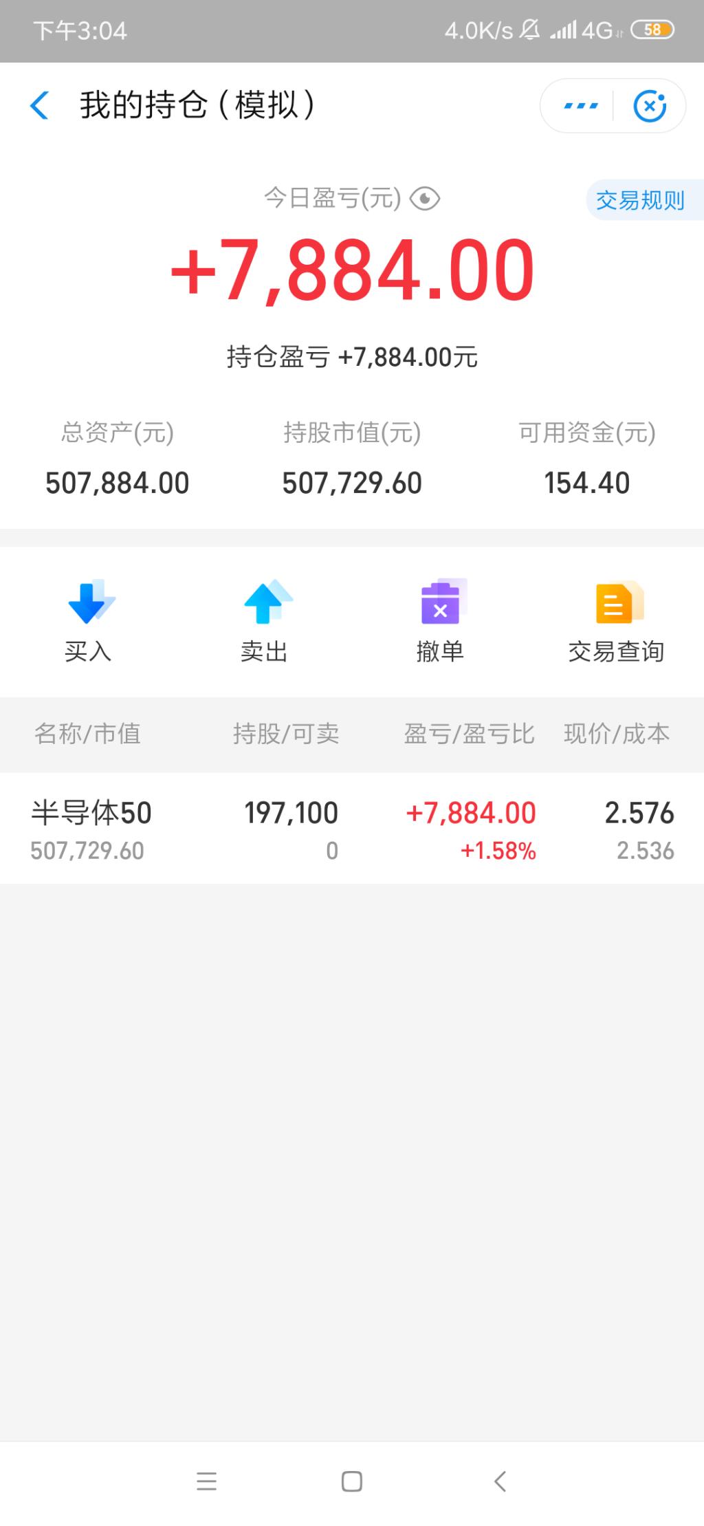 还可以吧-挣了将近8千-但是我缺那50万钞票-惠小助(52huixz.com)