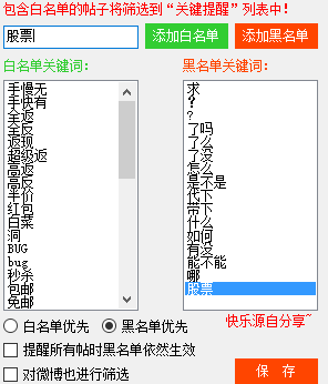 牢记使命 不忘初心 不觉得自己能发横财-惠小助(52huixz.com)