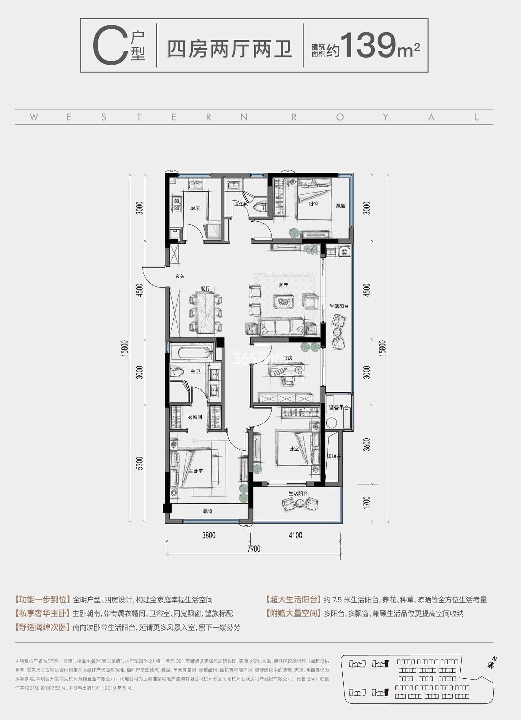 都讲房子-来看看我看中的户型怎么样-惠小助(52huixz.com)