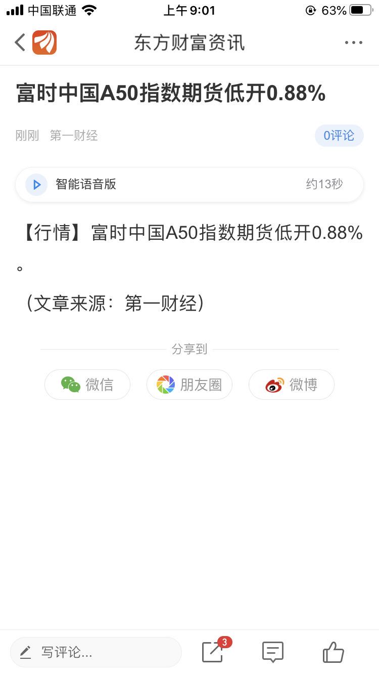 买股票基金的吧有淡定-惠小助(52huixz.com)