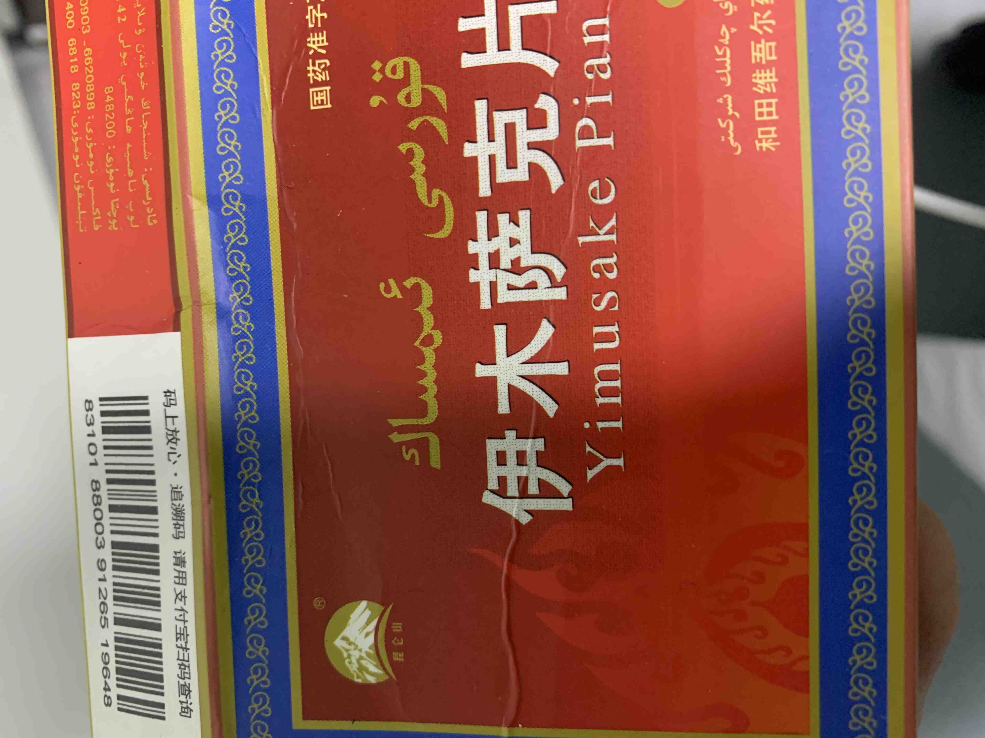 肾虚射的快的进-惠小助(52huixz.com)