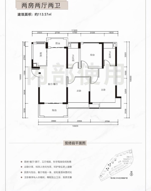 凑热闹发一下户型图 年底装修 老哥们出出主意-惠小助(52huixz.com)