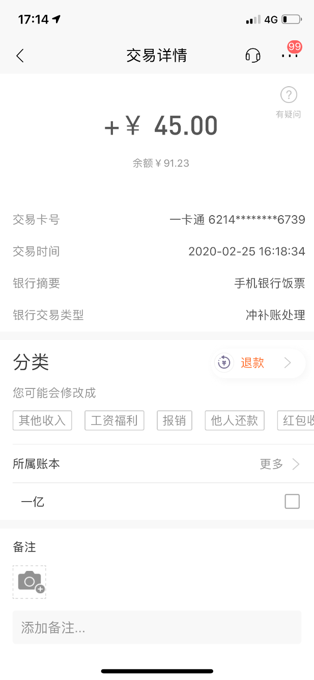 招行饭票退款了-666-惠小助(52huixz.com)