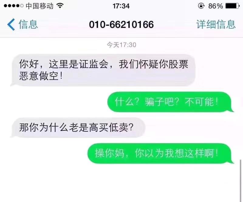 我无耻的笑了-惠小助(52huixz.com)