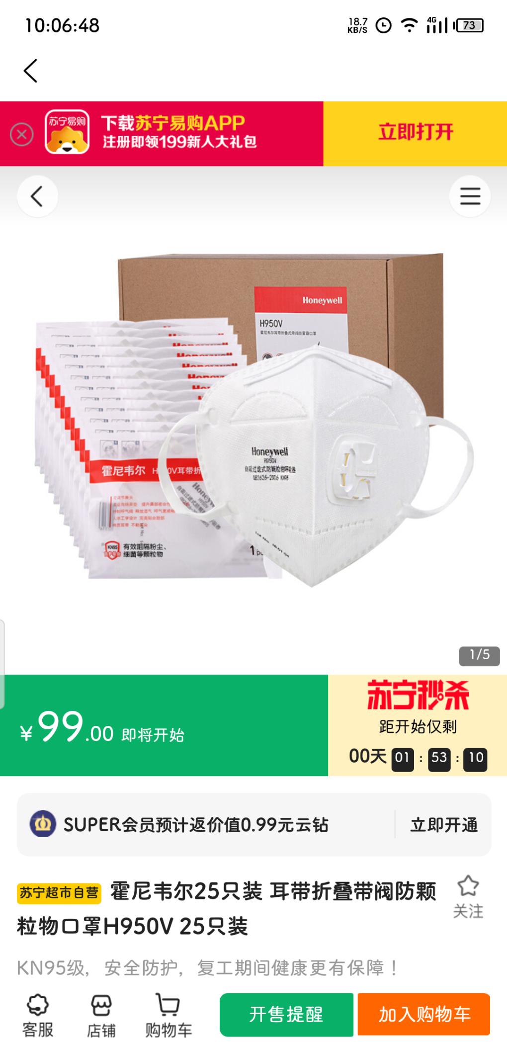 Honeywell 霍尼韦尔有货-惠小助(52huixz.com)