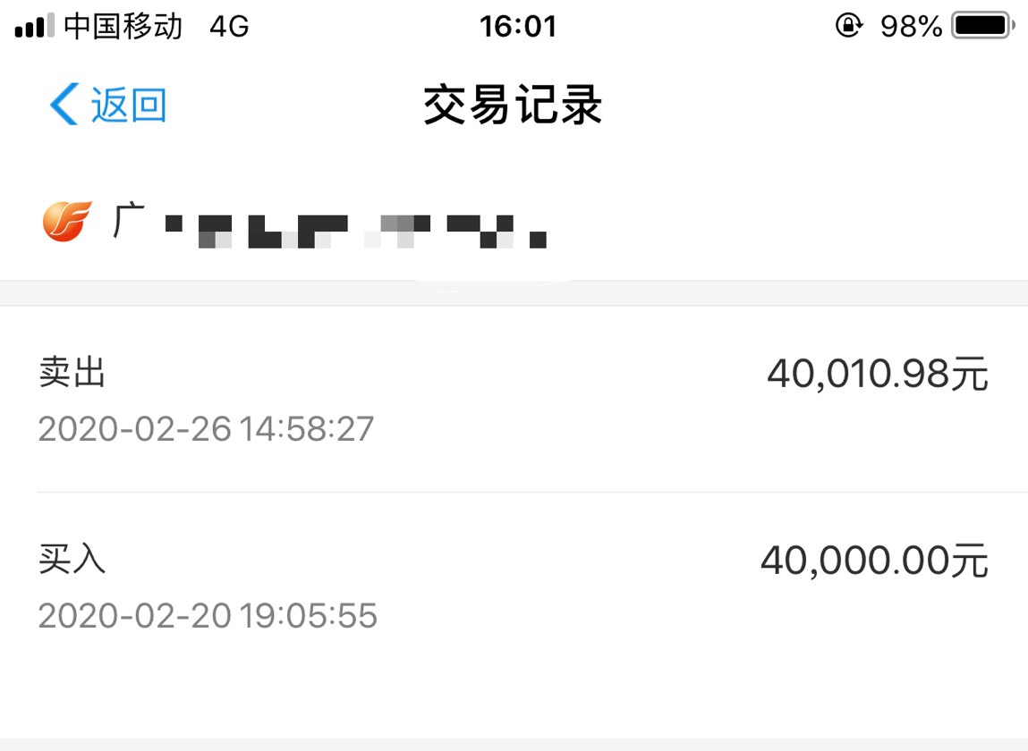 4万基金T了 赚10.98郁闷-惠小助(52huixz.com)