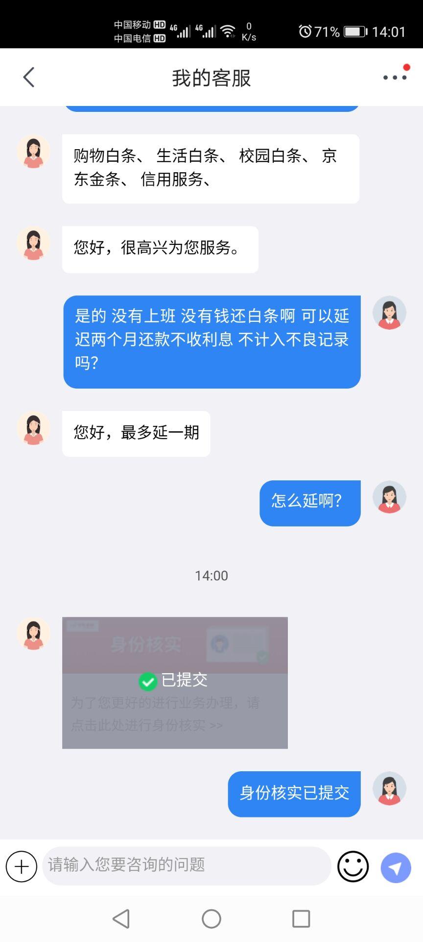 白条延期一个月免费-惠小助(52huixz.com)