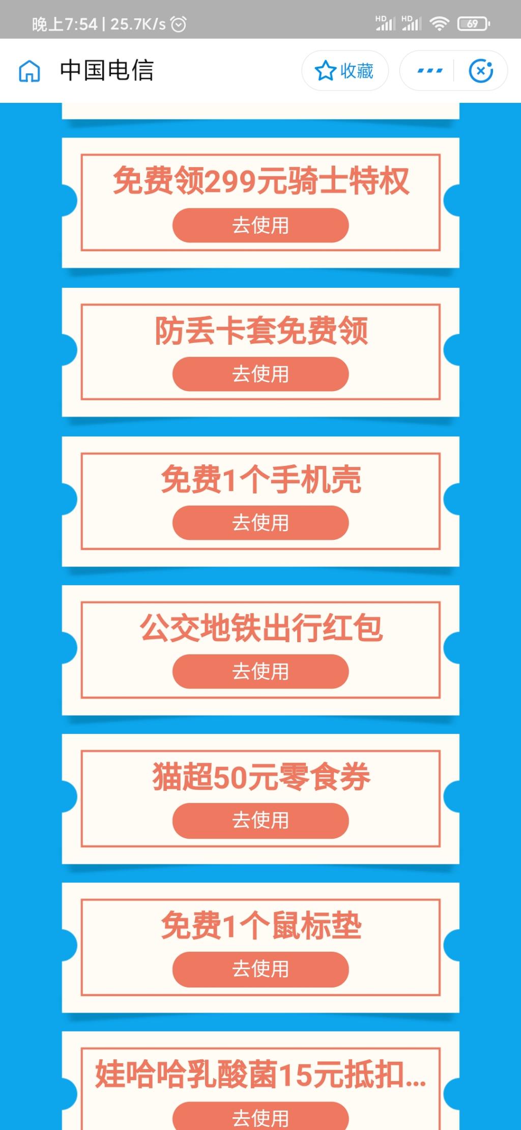 现在巴黎风气真几把差-我上的贴发的活动。599元礼包。-惠小助(52huixz.com)