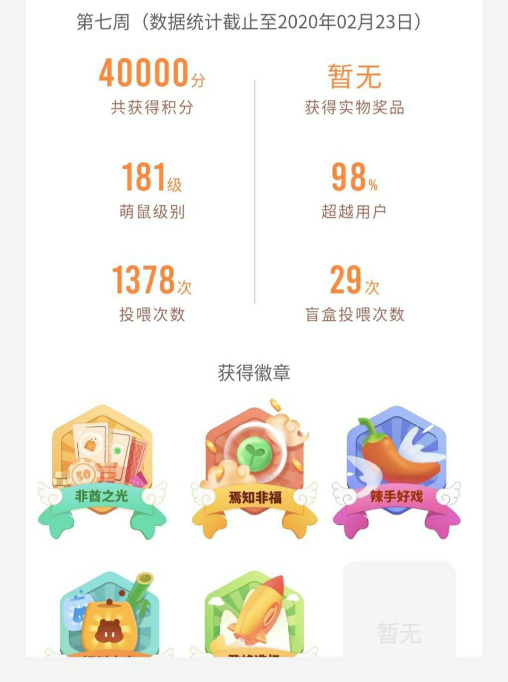 中信有比我黑的嘛-惠小助(52huixz.com)