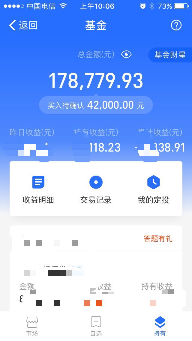 别人恐惧我贪婪-再加点油-惠小助(52huixz.com)