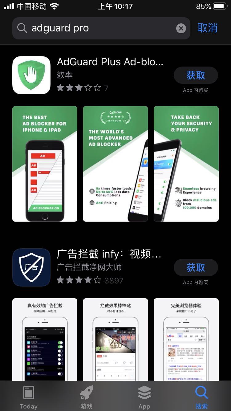 再谈ios 13屏蔽更新-惠小助(52huixz.com)