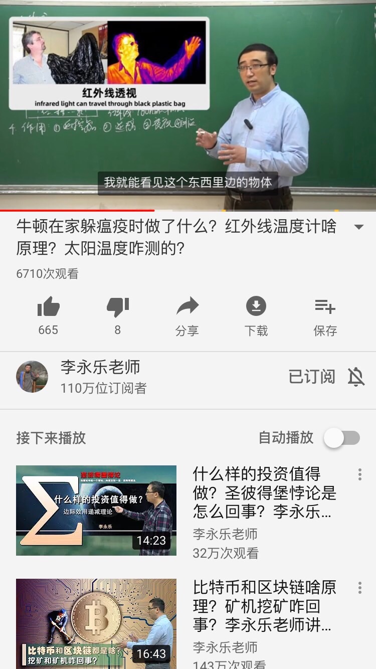 特殊时期-牛顿在家发现了光的色散、我们却被股市割韭菜…-惠小助(52huixz.com)