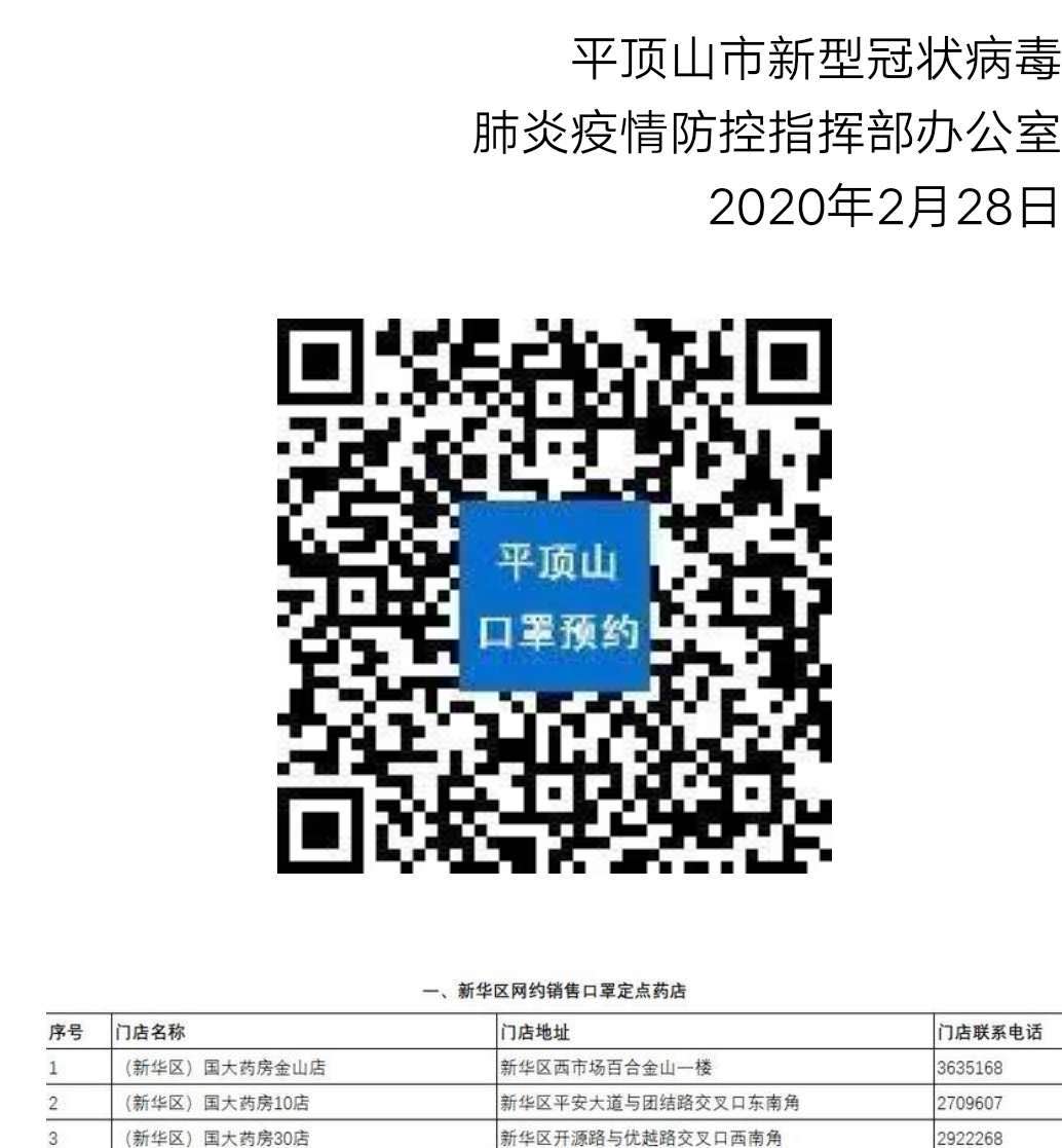 0375 zf放口罩了 8毛一个-惠小助(52huixz.com)