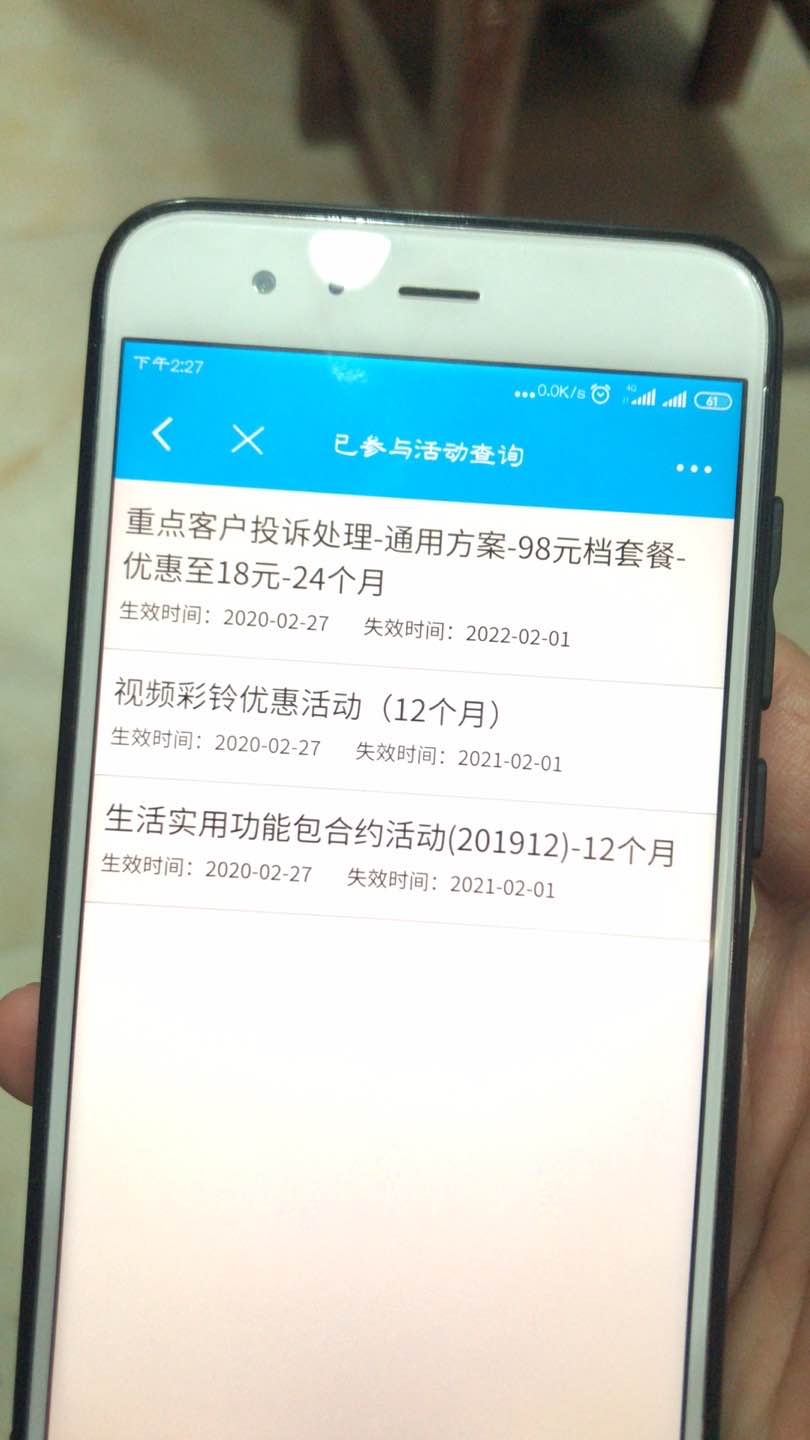 广西桂林移动新户可以18元20g加300分钟