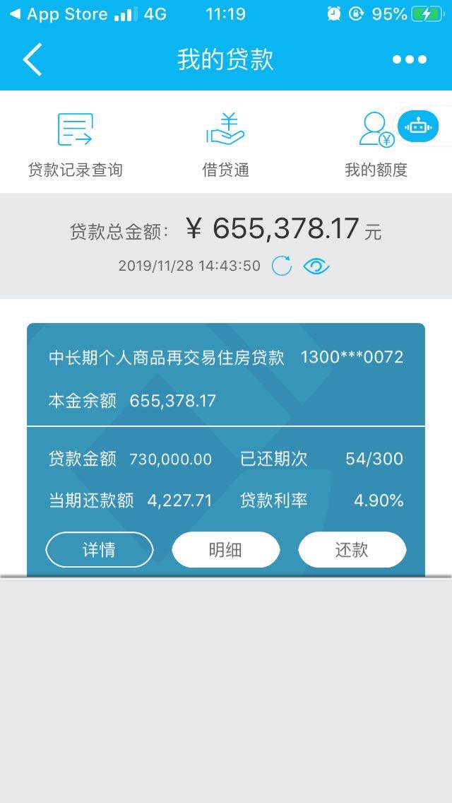 老哥们-房贷用不用改-惠小助(52huixz.com)