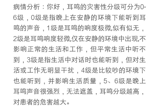 最高等级-想直接跳楼了-治疗一直没效果-惠小助(52huixz.com)