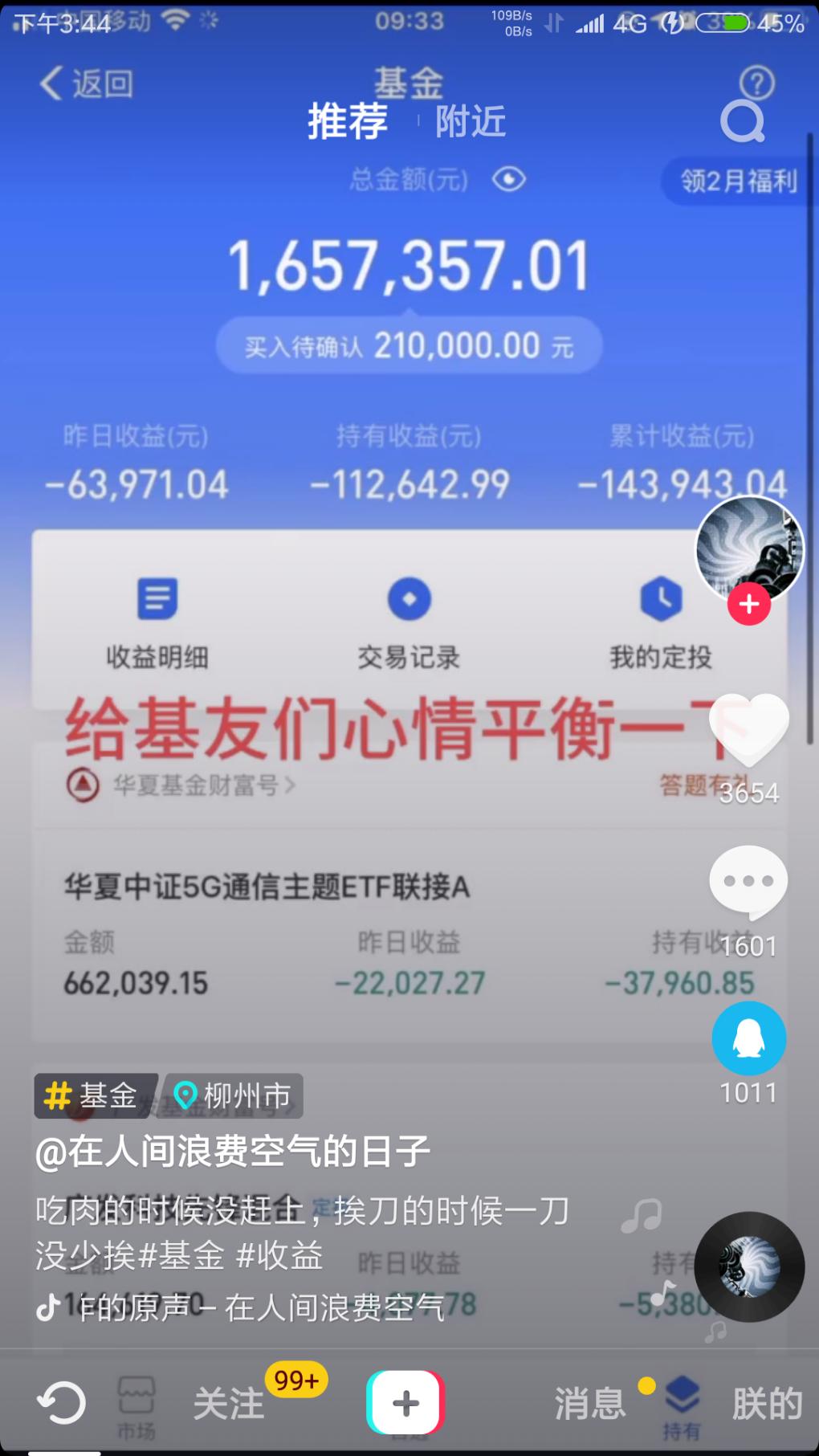 给基友们平复一下心情-惠小助(52huixz.com)