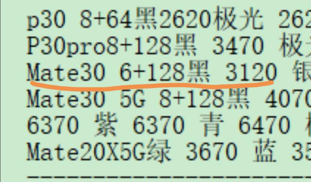 交行周周刷商品价格指导-惠小助(52huixz.com)