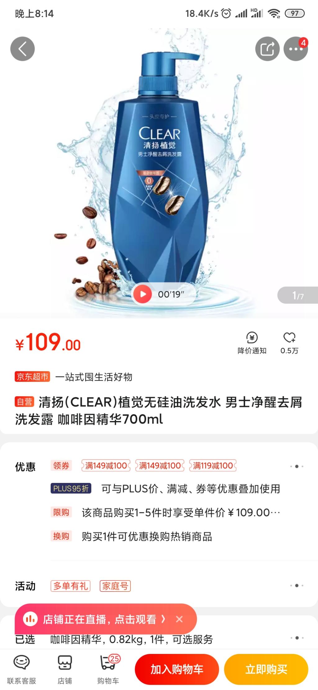 江浙沪皖清扬有货-冲-惠小助(52huixz.com)