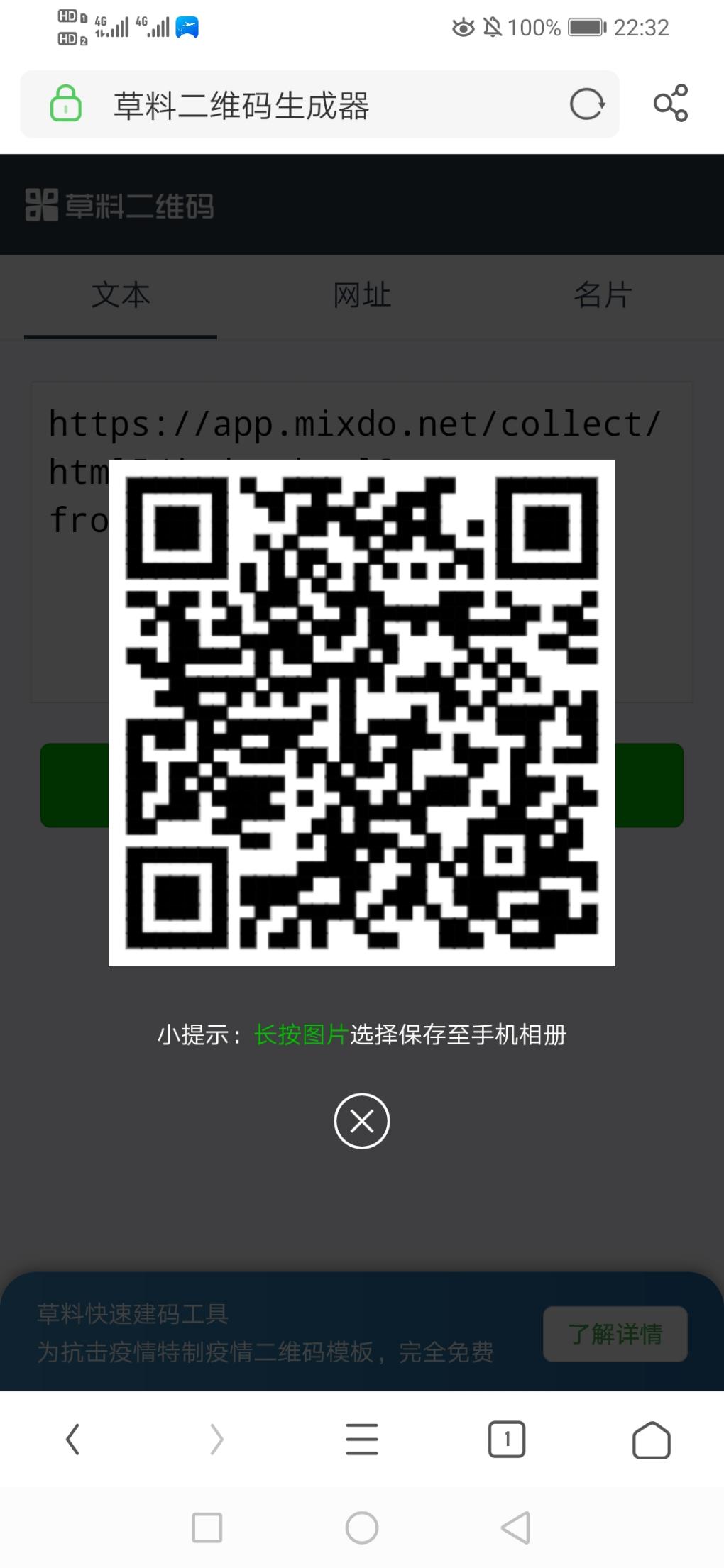 招商银行APP  0.5元红包-惠小助(52huixz.com)