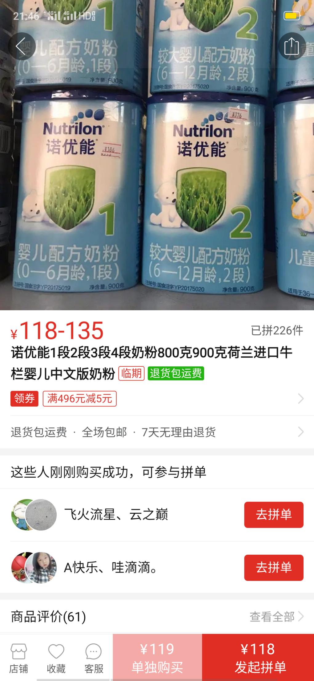 不能理解买临期奶粉的父母-惠小助(52huixz.com)