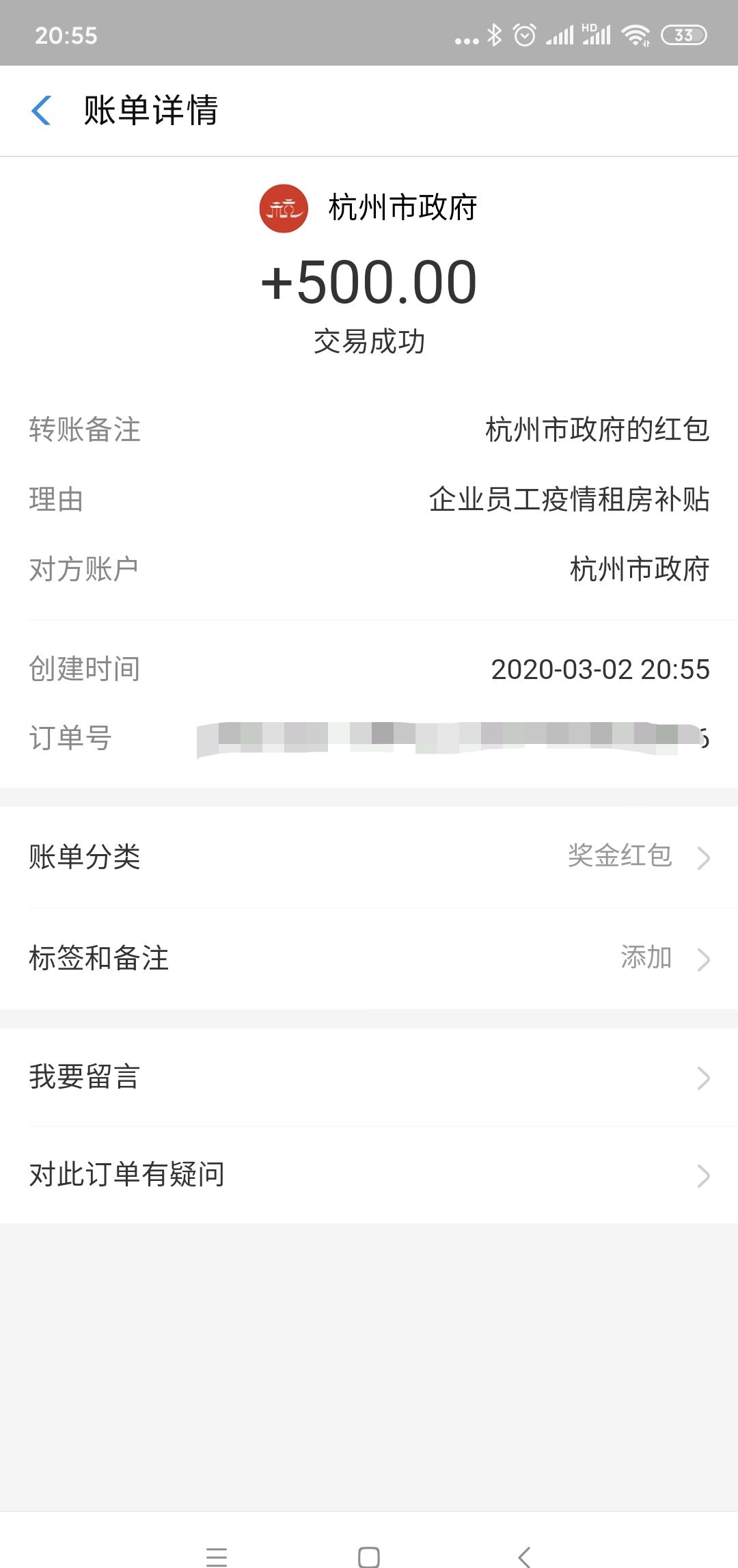 鲁 杭州符合条件的500毛-惠小助(52huixz.com)