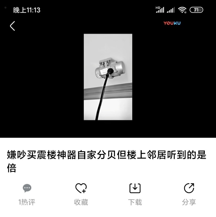 被人欺负了 。哎 好心的网友帮帮我-惠小助(52huixz.com)