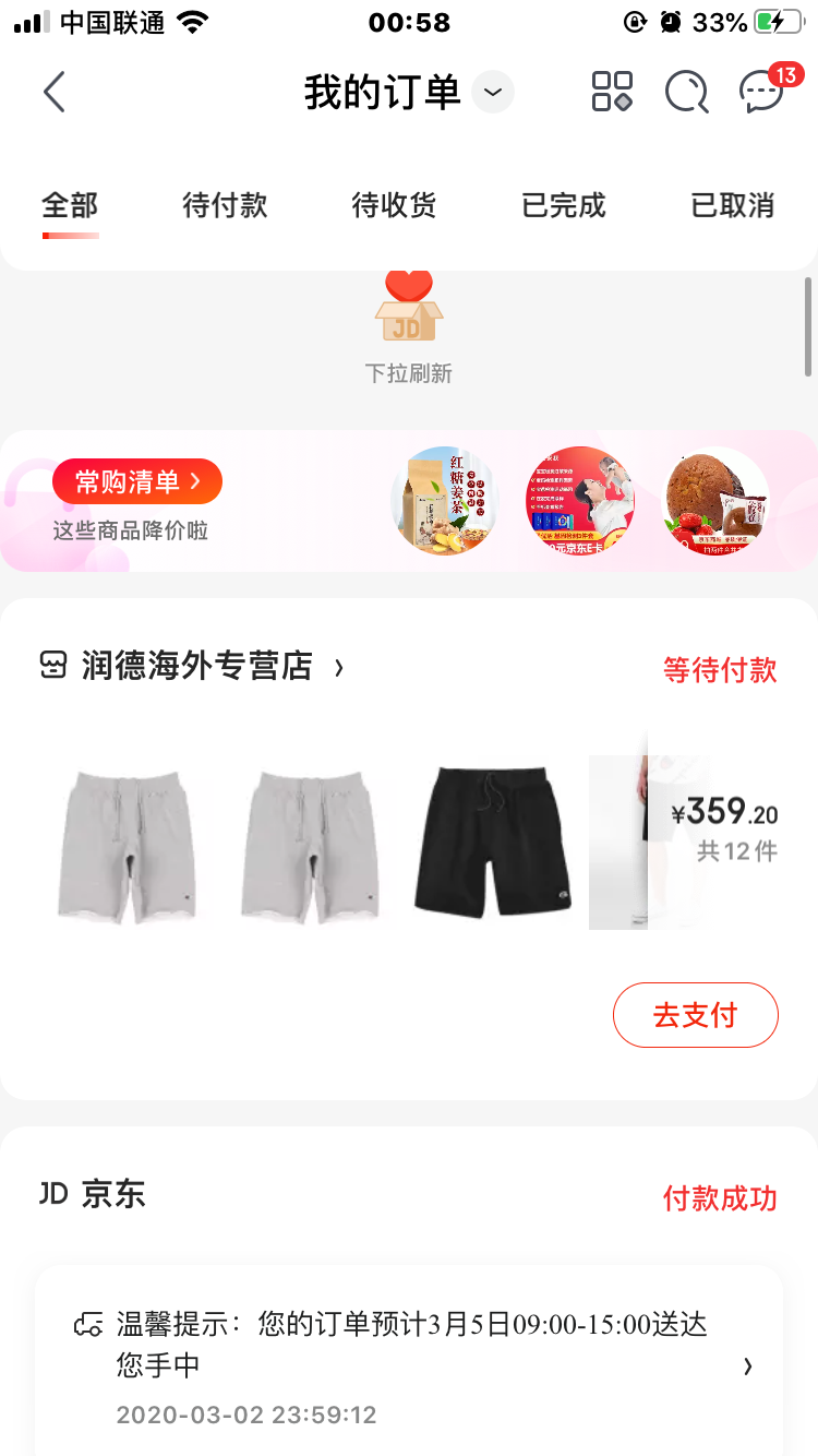 刚刚那个40权限的是线报-惠小助(52huixz.com)