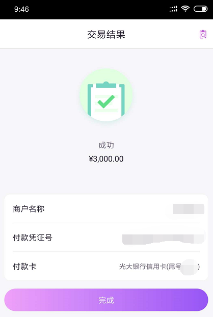 光大5K不行-3K可以-惠小助(52huixz.com)