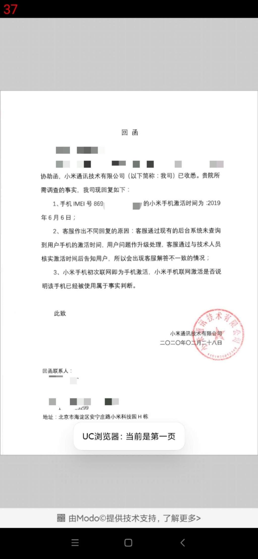 买到二手手机坚决不能妥协-惠小助(52huixz.com)