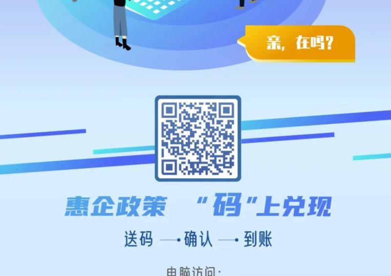 杭州买500租房补贴-可以自己提交-惠小助(52huixz.com)