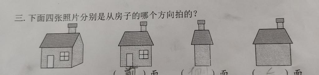 小学问题请教-惠小助(52huixz.com)