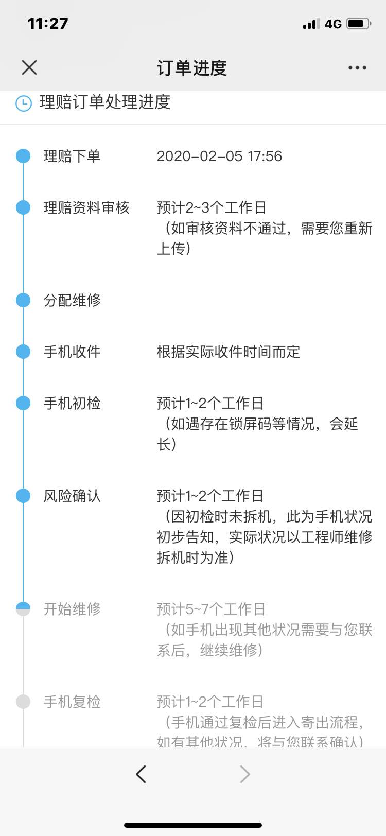 看样文俊已经开工了-惠小助(52huixz.com)