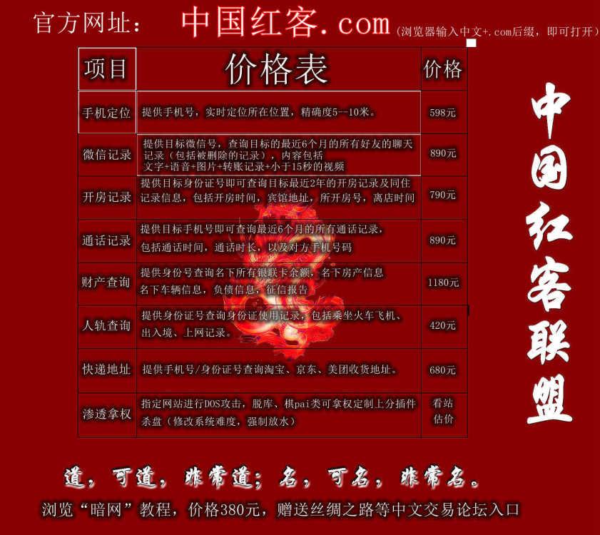 为了找亲戚-那么问题来了-怎么防止被骗-惠小助(52huixz.com)