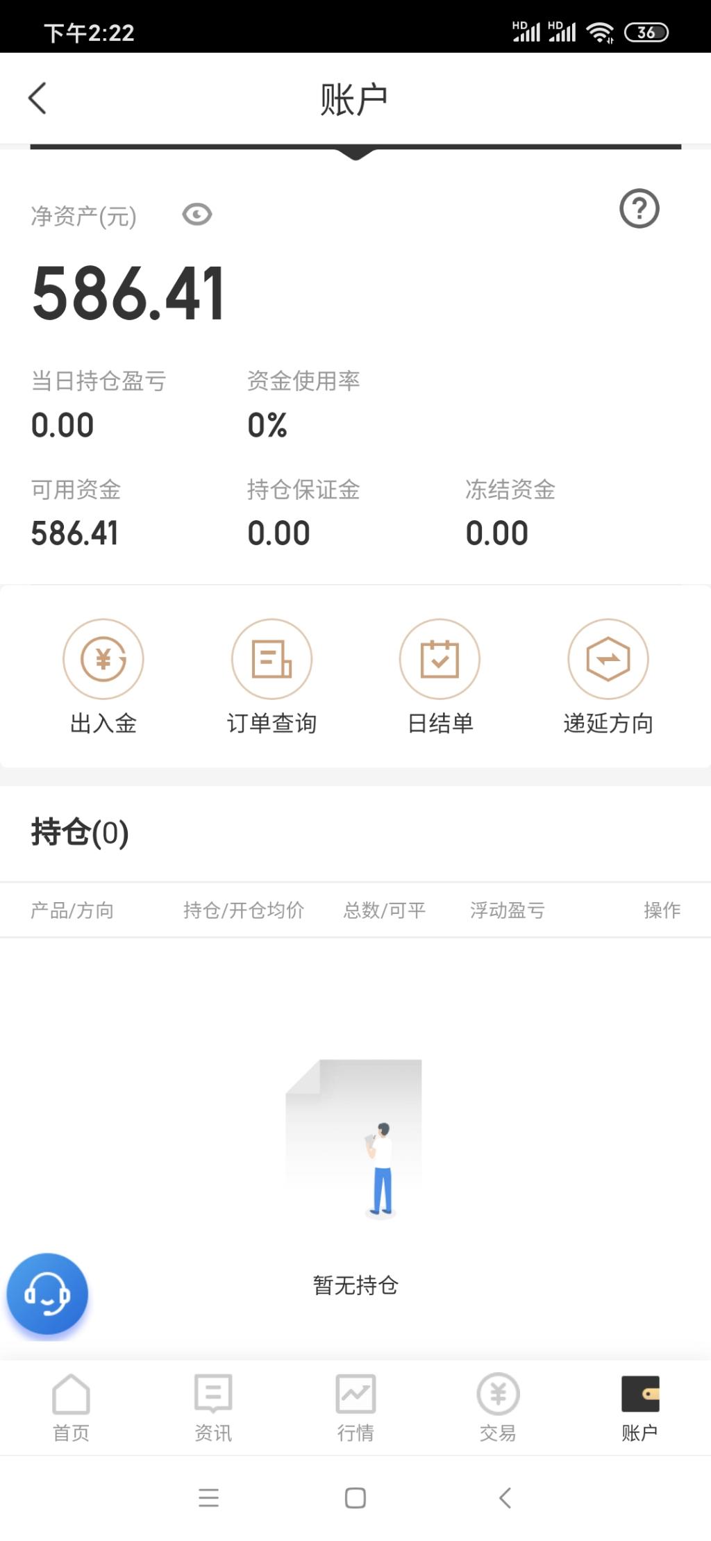 苏宁金融那个黄金懂的帮看下-惠小助(52huixz.com)