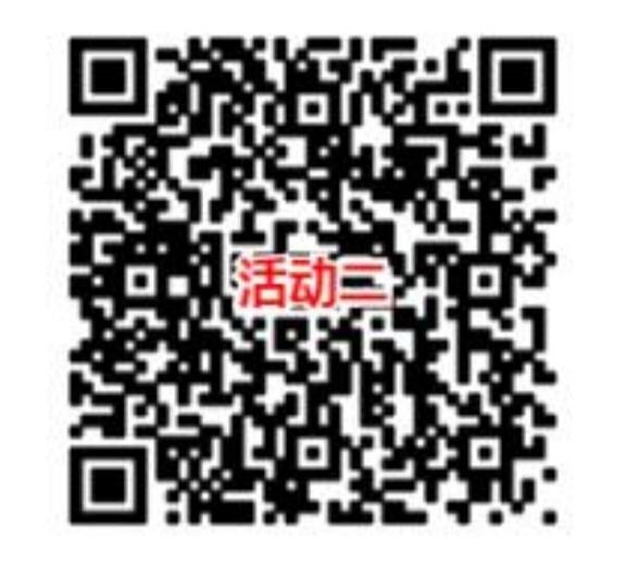 支付宝1.8红包-惠小助(52huixz.com)