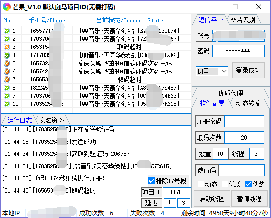 都没有睡觉吧 发一个绿钻cdk周卡无限买-惠小助(52huixz.com)