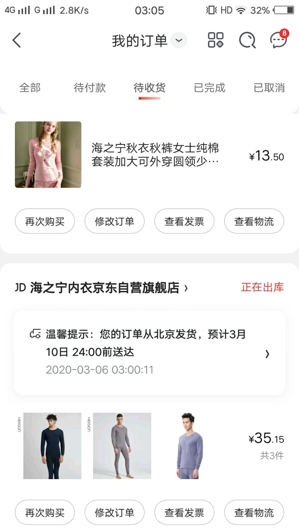 交作业-6套纯棉内衣+1个打底裤130-另中行水了我自己-惠小助(52huixz.com)