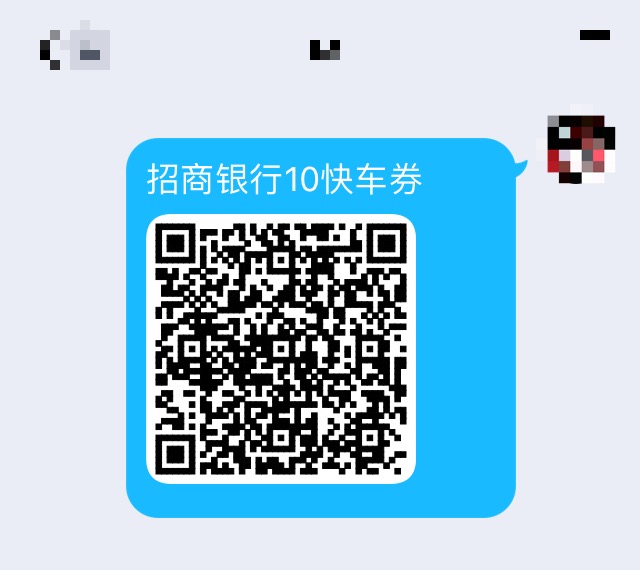 10点招商银行-惠小助(52huixz.com)