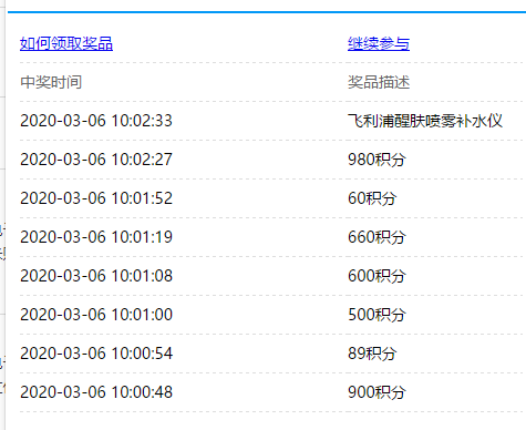 浦发收工-惠小助(52huixz.com)