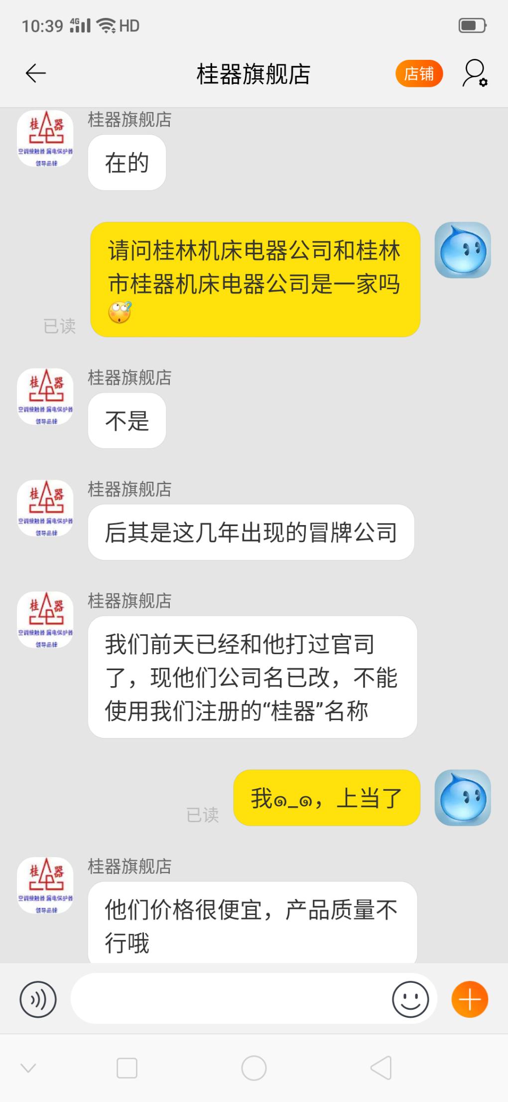 咸鱼退货的问题请教下