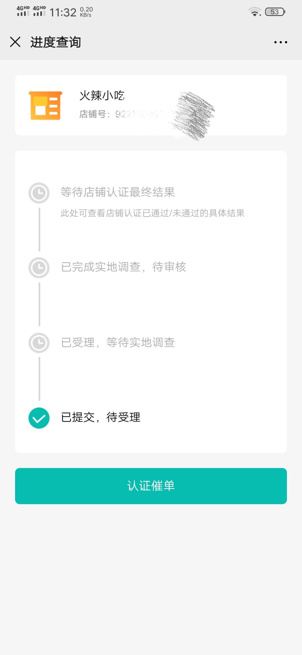 农行聚合码问题-惠小助(52huixz.com)