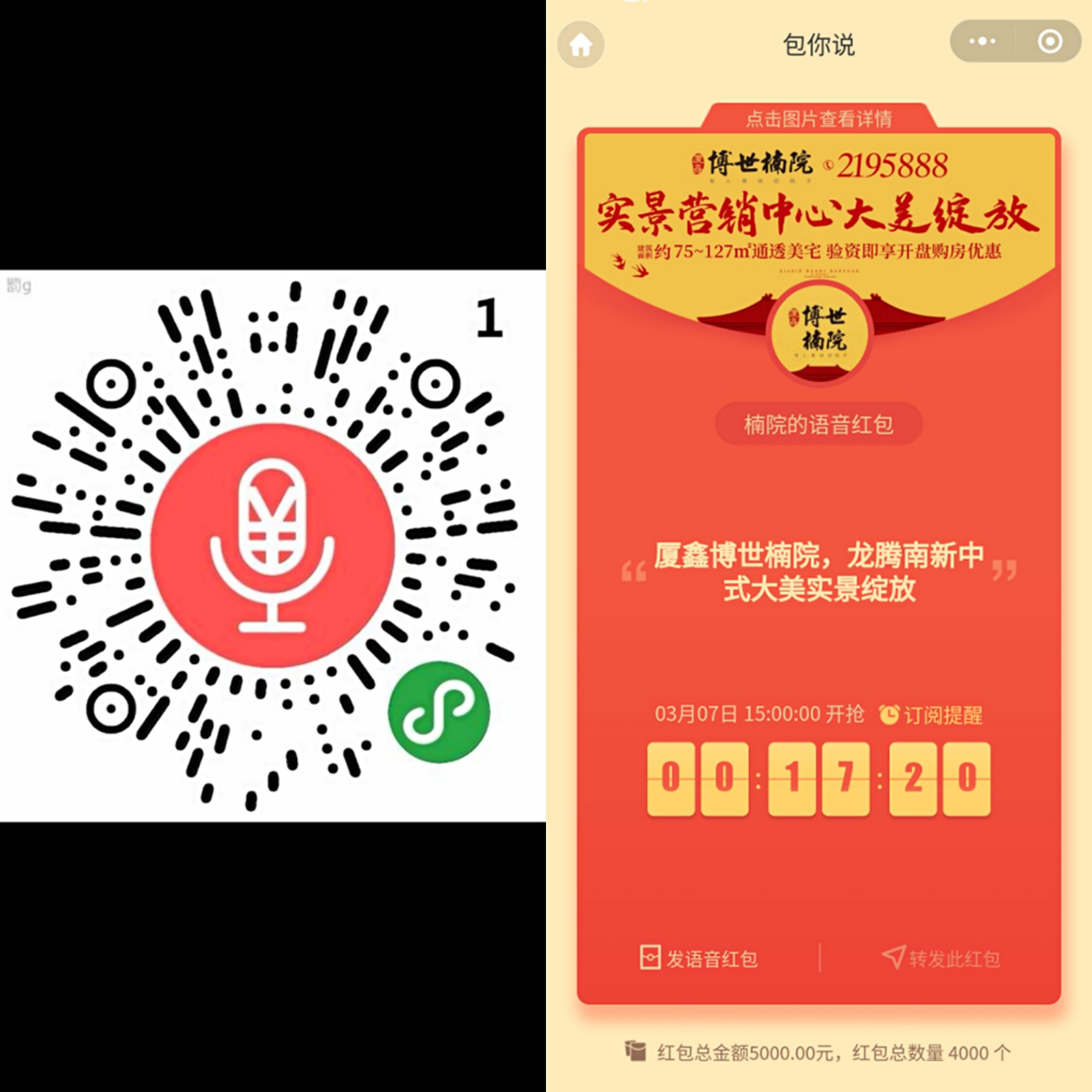 包你答 蹲点-惠小助(52huixz.com)