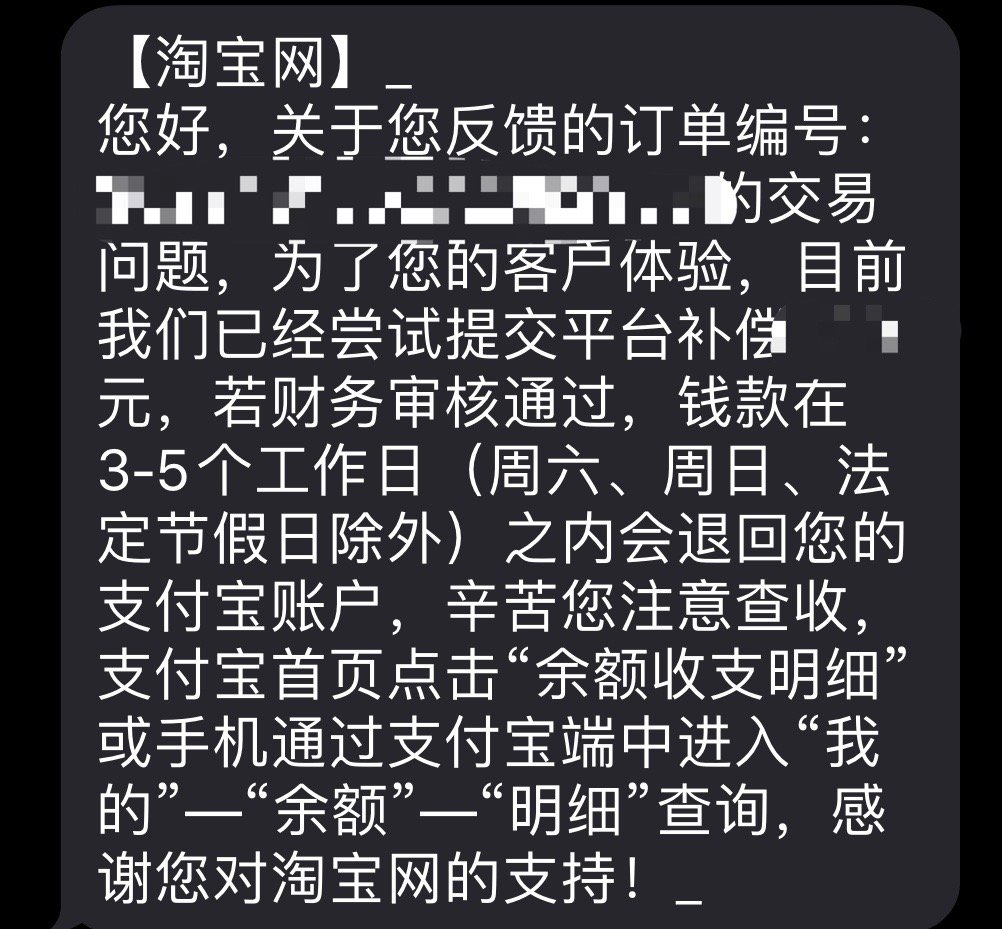 天猫买过Olay玉兰油的-进来买大毛..-惠小助(52huixz.com)