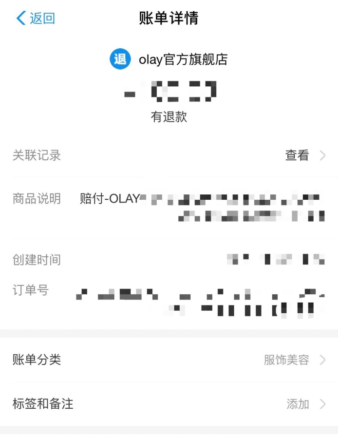 天猫买过Olay玉兰油的-进来买大毛..-惠小助(52huixz.com)