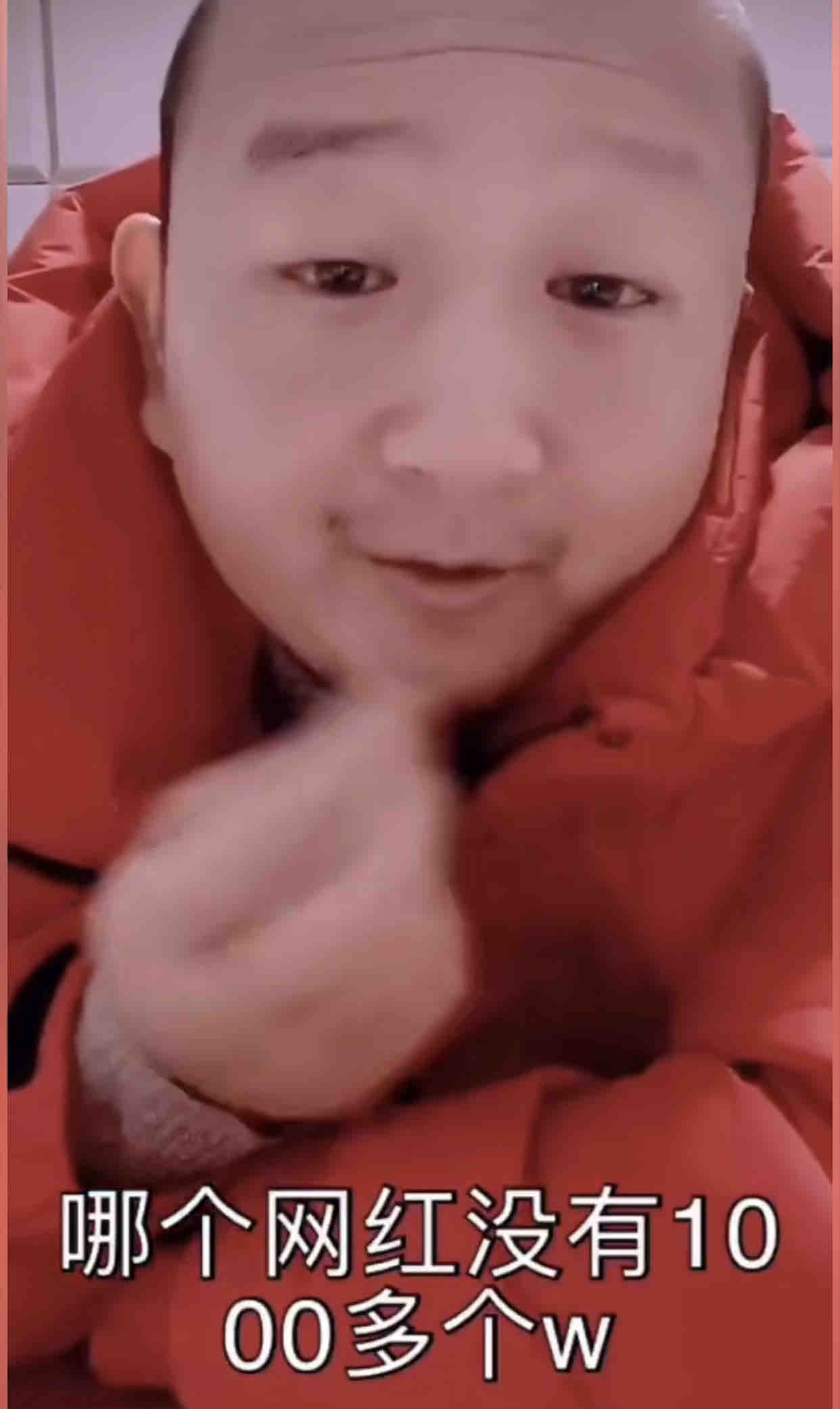 卧槽,我酸了,过两天就去创个快手号,准备来场奥利给盛宴