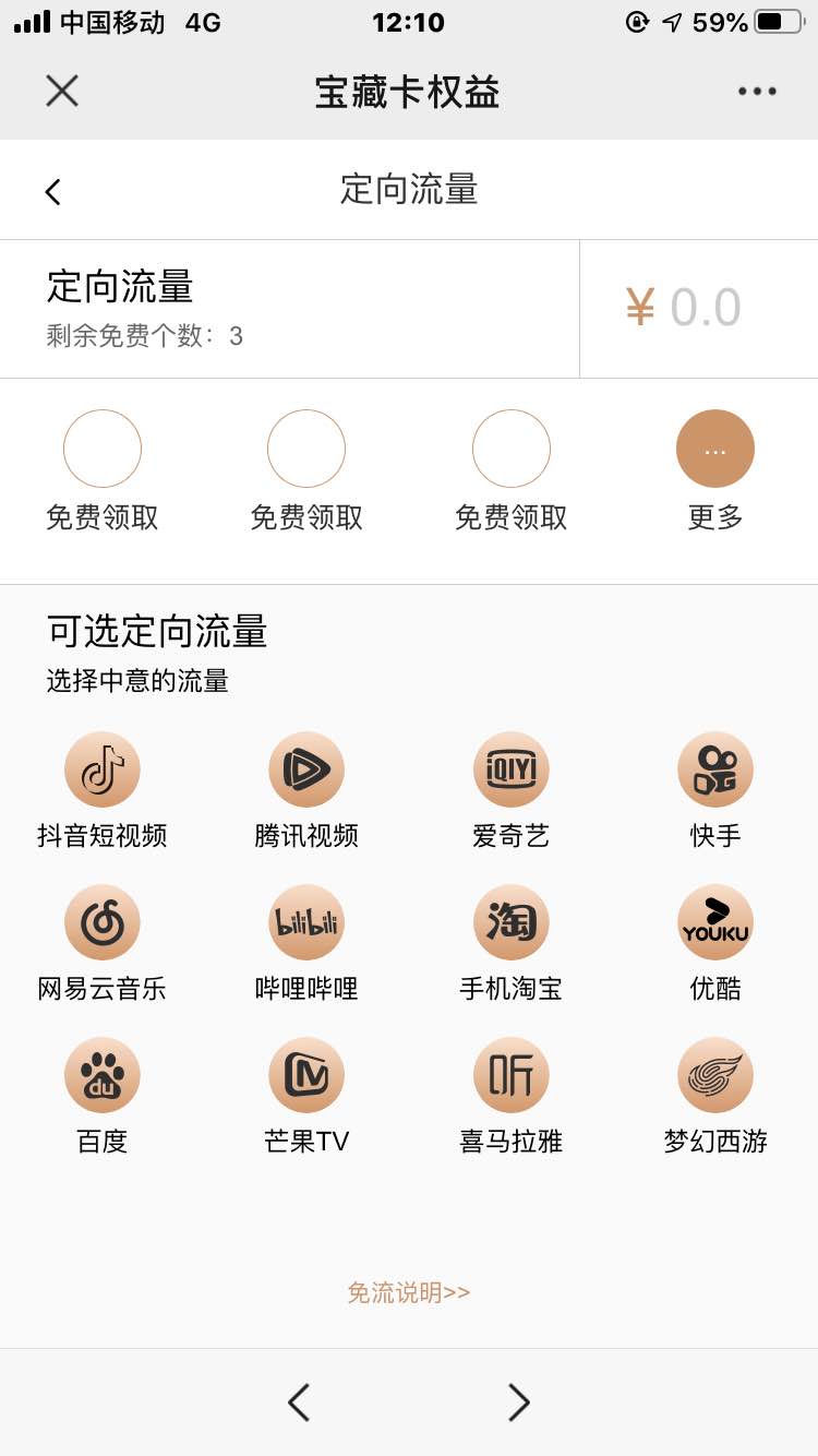 关于花卡选app问题-惠小助(52huixz.com)