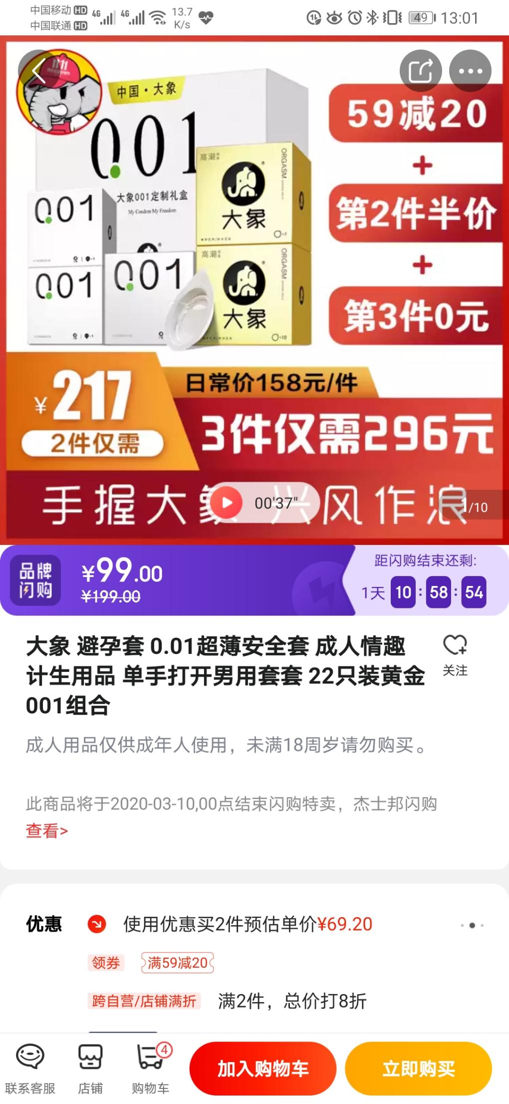 0元大象22个-惠小助(52huixz.com)