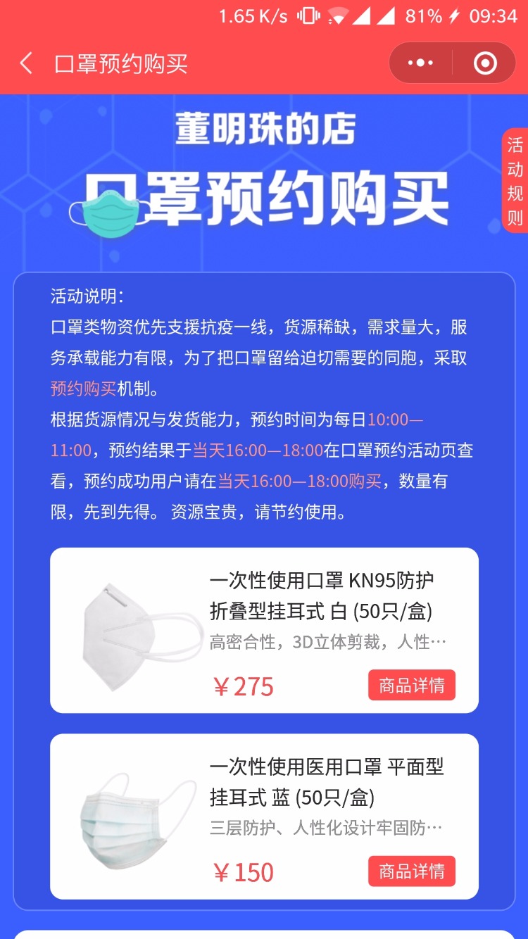 格力50个口罩价格出来啦   ！！！！！-惠小助(52huixz.com)