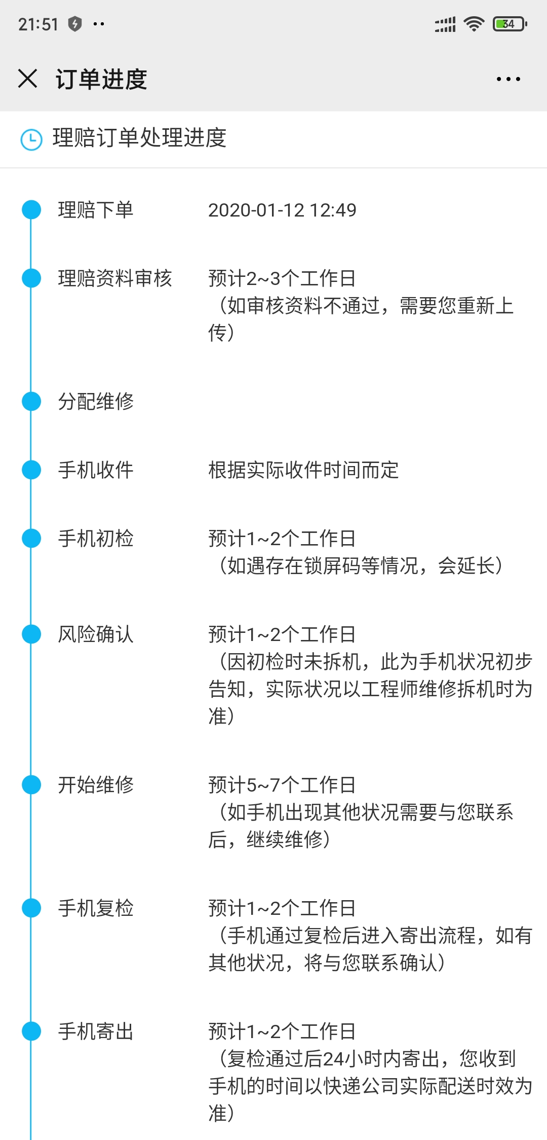 碎屏险magic2下车-从此转投华为~-惠小助(52huixz.com)